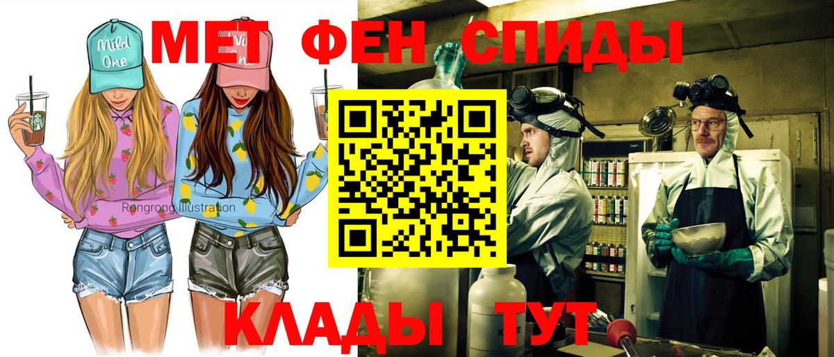 АМФЕТАМИН  АМФ 98%  Вход с VPN  нарко площадка какой сайт  Чебоксары 