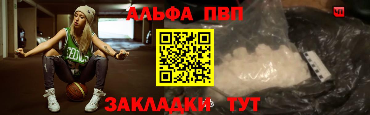 APVP СК Чебоксары