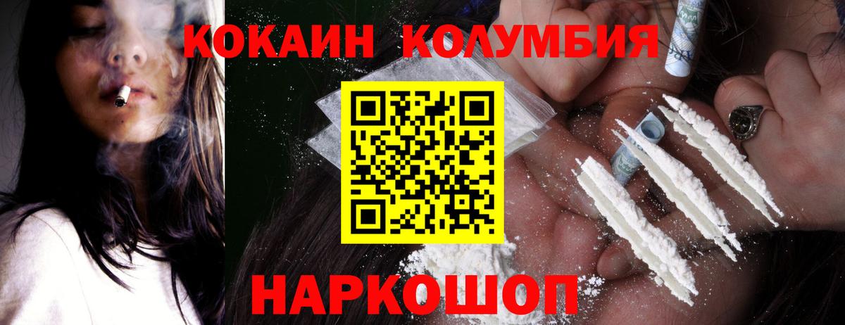 КОКАИН Боливия  КОКАИН 98%  Чебоксары  Вход с VPN 