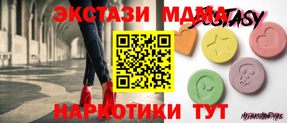 Экстази ешки  ЭКСТАЗИ  Чебоксары  закладка  Вход с VPN 