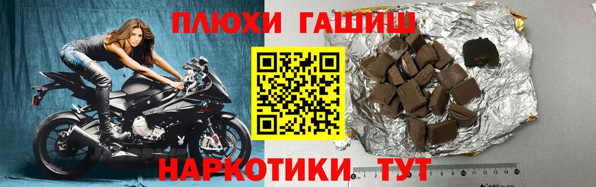 Чебоксары  Гашиш ice o lator  Вход с VPN 