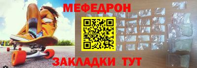 бошки Кинель