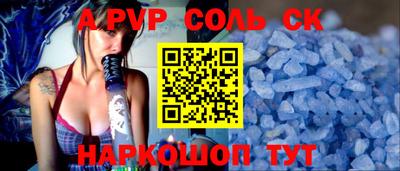 бошки Кинель