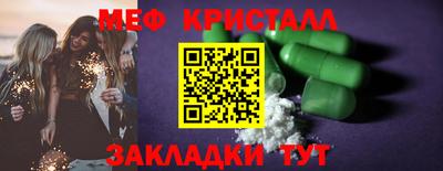 мет Кимры