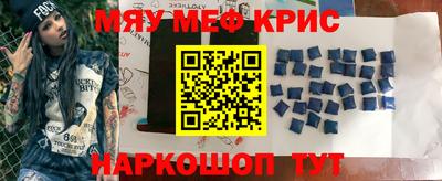 бошки Кинель