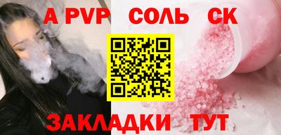 бошки Кинель