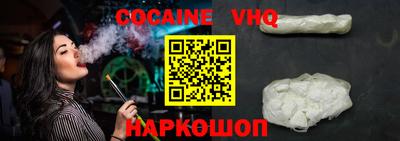 альфа пвп VHQ Кингисепп
