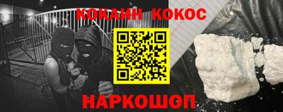 бошки Кинель