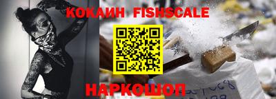 альфа пвп VHQ Кингисепп