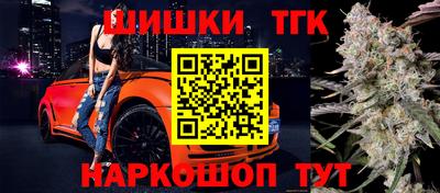 бошки Кинель