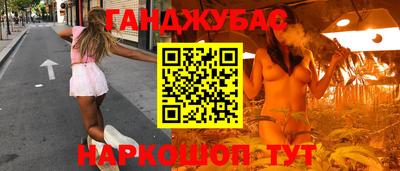 бошки Кинель