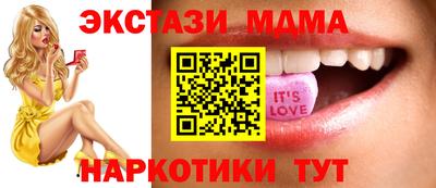 альфа пвп VHQ Кингисепп