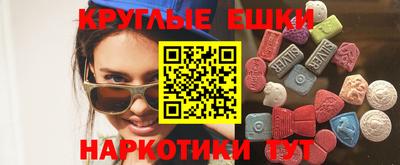 альфа пвп VHQ Кингисепп