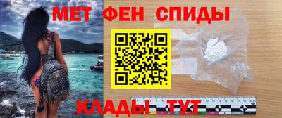 мет Кимры
