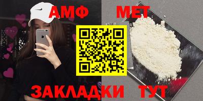 мет Кимры