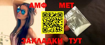 бошки Кинель