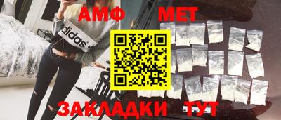 мет Кимры