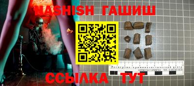 альфа пвп VHQ Кингисепп