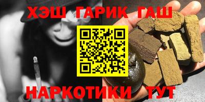 бошки Кинель