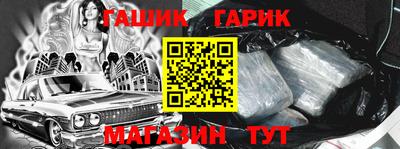 бошки Кинель