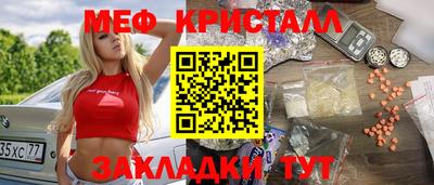 мет Кимры
