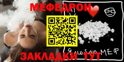мет Кимры