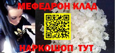 бошки Кинель