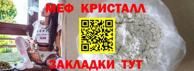 мет Кимры