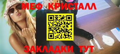 мет Кимры