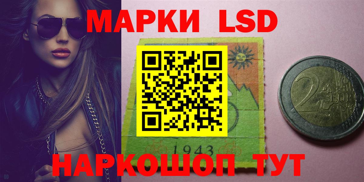 LSD-25 экстази ecstasy  Вход с VPN  Чебоксары 