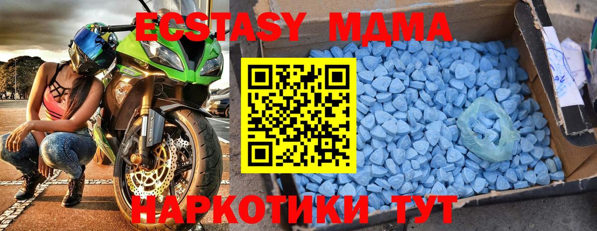 MDMA crystal  MDMA VHQ  MDMA  Чебоксары  Вход с VPN 