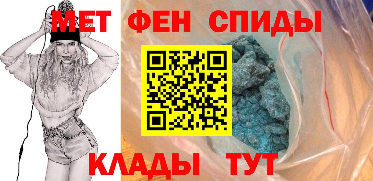 Метамфетамин  Вход с VPN  Чебоксары  МЕТАМФЕТАМИН мет  МЕТАМФЕТАМИН мет 