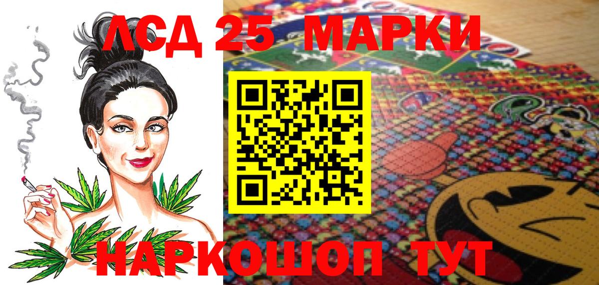 Марки N-bome  Марки NBOMe 1,5мг  Вход с VPN  Чебоксары  Марки NBOMe 1,5мг 