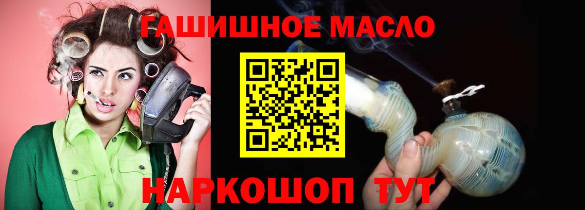 закладки    ссылки  ТГК THC oil  Вход с VPN  Чебоксары  ТГК жижа 